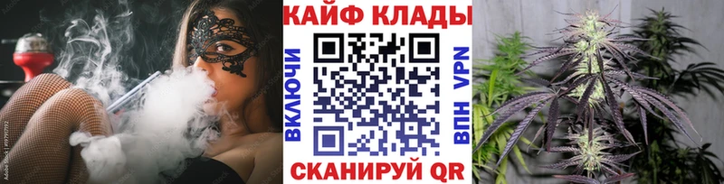 Магазин наркотиков Миньяр Cocaine  БУТИРАТ  Канабис  СК  Амфетамин 