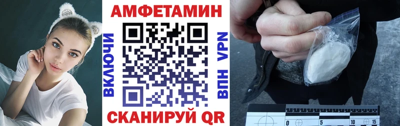 Амфетамин Premium  Миньяр 