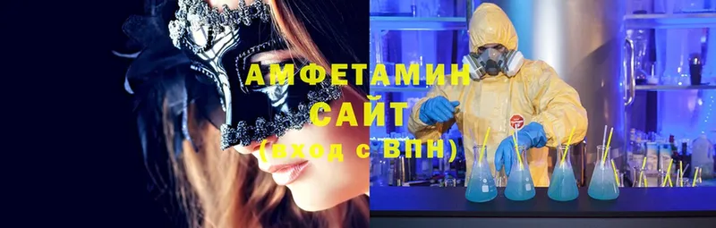 Amphetamine VHQ  даркнет сайт  Миньяр 