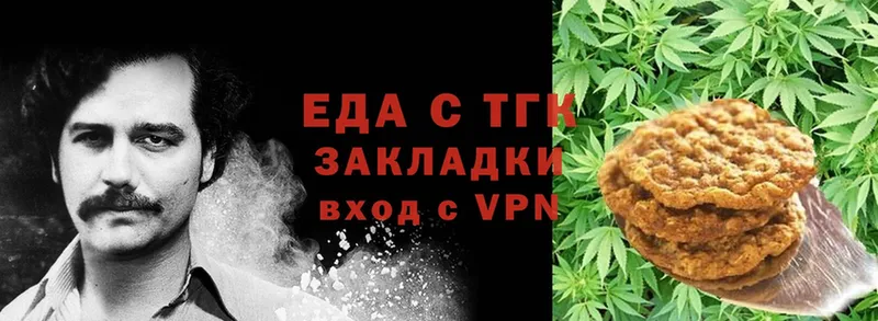 Еда ТГК конопля  блэк спрут зеркало  Миньяр  наркошоп 