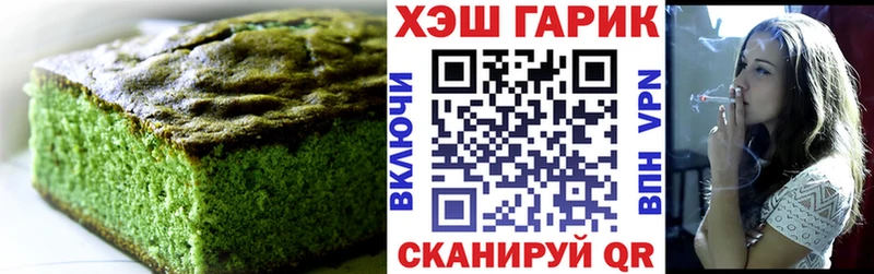 darknet какой сайт продажа наркотиков Миньяр Еда ТГК конопля