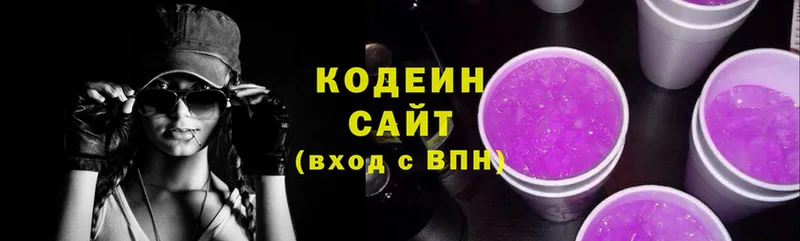 Кодеин Purple Drank  Миньяр 