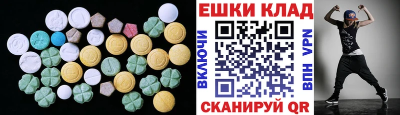 Экстази 250 мг  Миньяр 