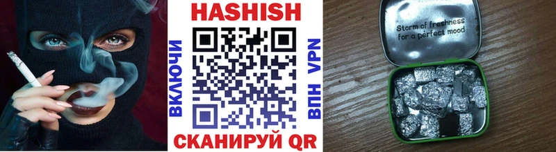 Гашиш Изолятор  закладки  Миньяр 