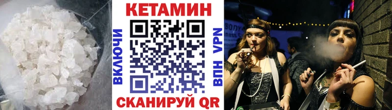 КЕТАМИН ketamine  Миньяр 