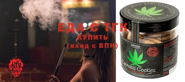 гашиш Нефтекумск
