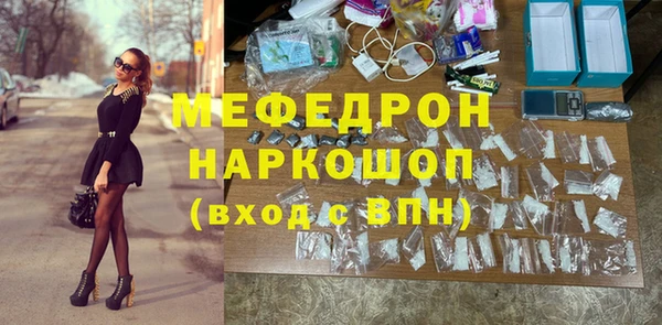 мет Нея