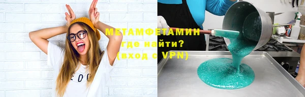 гашиш Нефтекумск