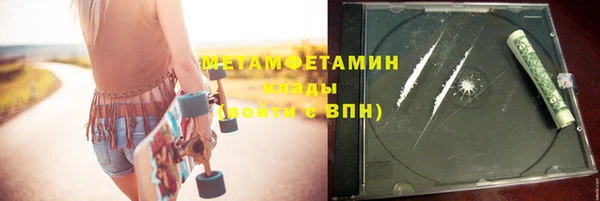кристаллы Вязьма