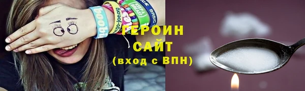 мет Нея