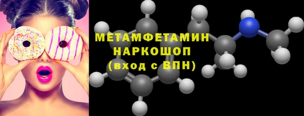 ешки Абаза