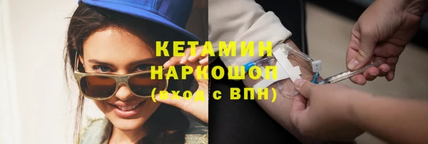 ешки Нефтегорск