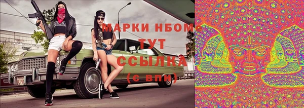 ешки Нефтегорск