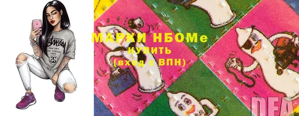 гашиш Абинск