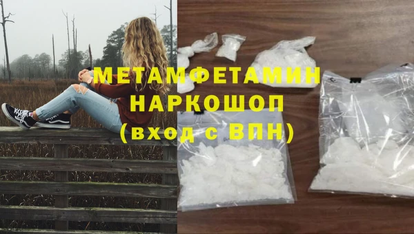 гашиш Нефтекумск