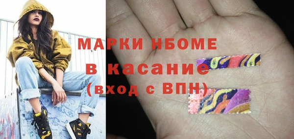 мет Нея