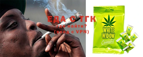 гашиш Нефтекумск