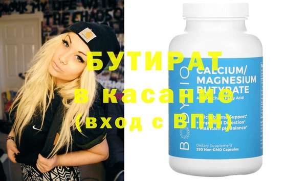 гашиш Нефтекумск