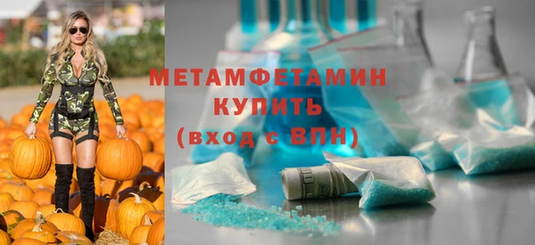 гашиш Нефтекумск
