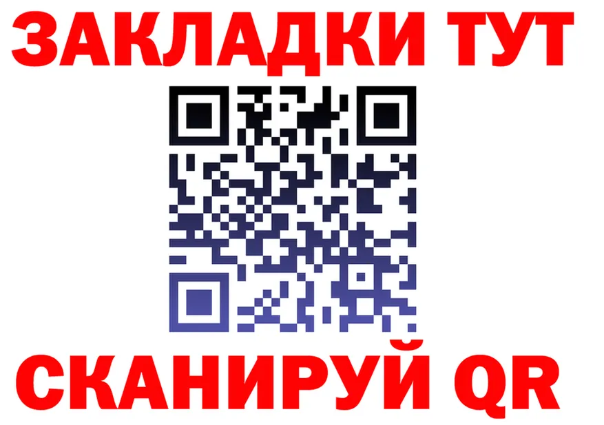 Купить наркоту  формула Миньяр