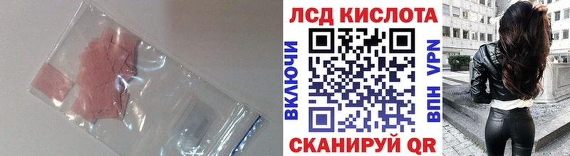 LSD-25 экстази ecstasy  Миньяр 