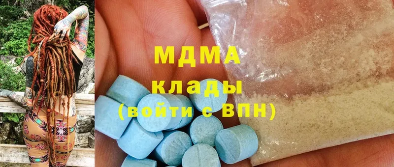 МДМА VHQ  Миньяр 