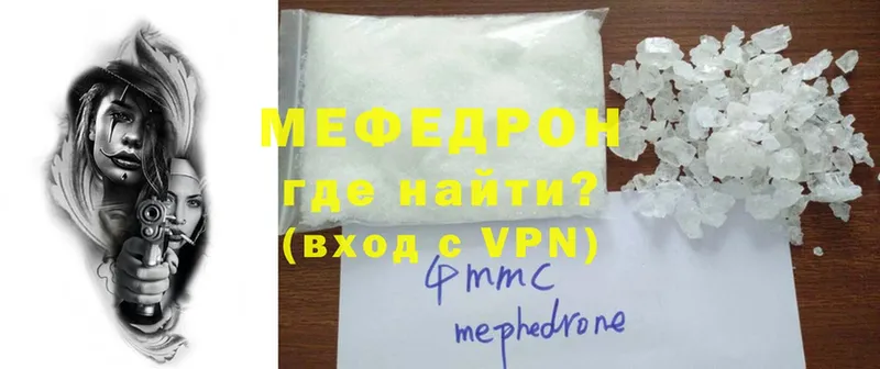 МЕФ 4 MMC  Миньяр 