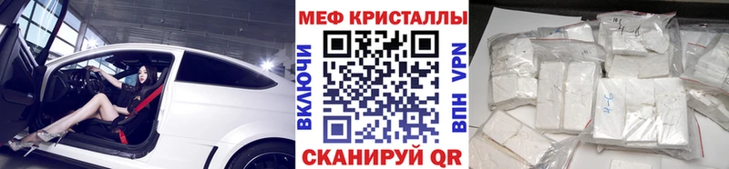Меф мяу мяу купить наркотики сайты это Telegram Миньяр