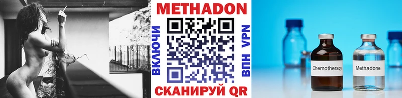 Метадон белоснежный  хочу наркоту  Миньяр 