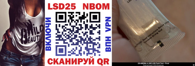 Марки NBOMe 1,5мг Миньяр