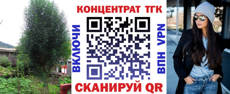Дистиллят ТГК Wax  МЕГА рабочий сайт  Миньяр 